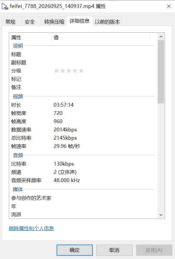 时长.JPG