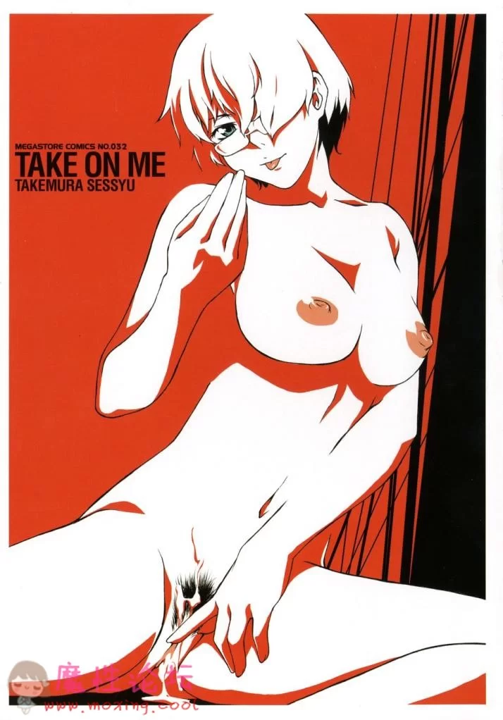 takeonme_003.jpg