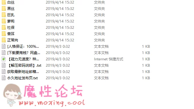 QQ图片20190414155514.png