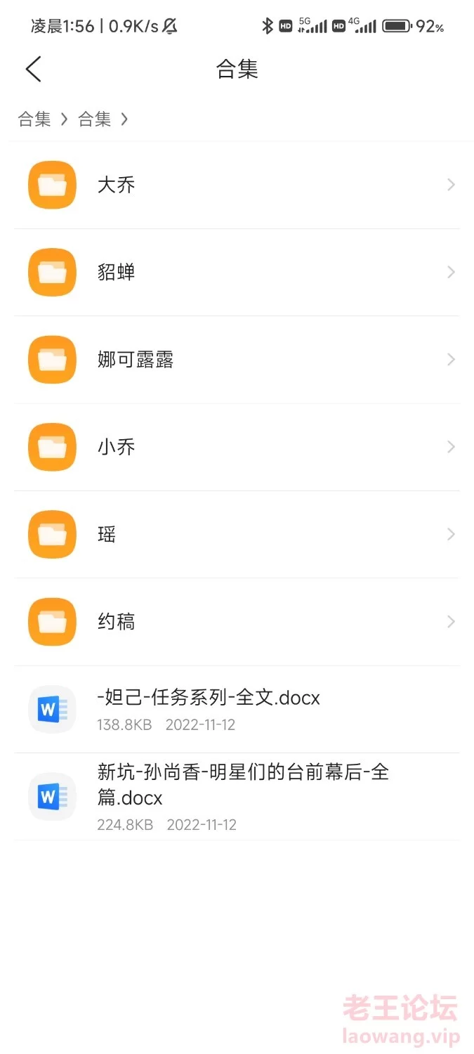 Screenshot_2022-11-12-01-56-31-064_com.tencent.mtt.jpg