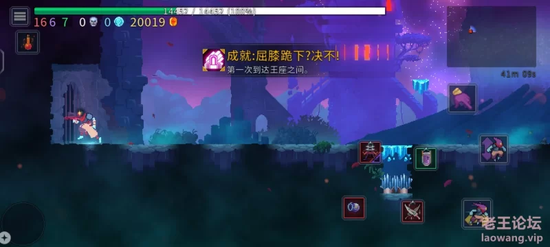 Screenshot_20230812_094003_com.bilibili.deadcells.mobile.jpg