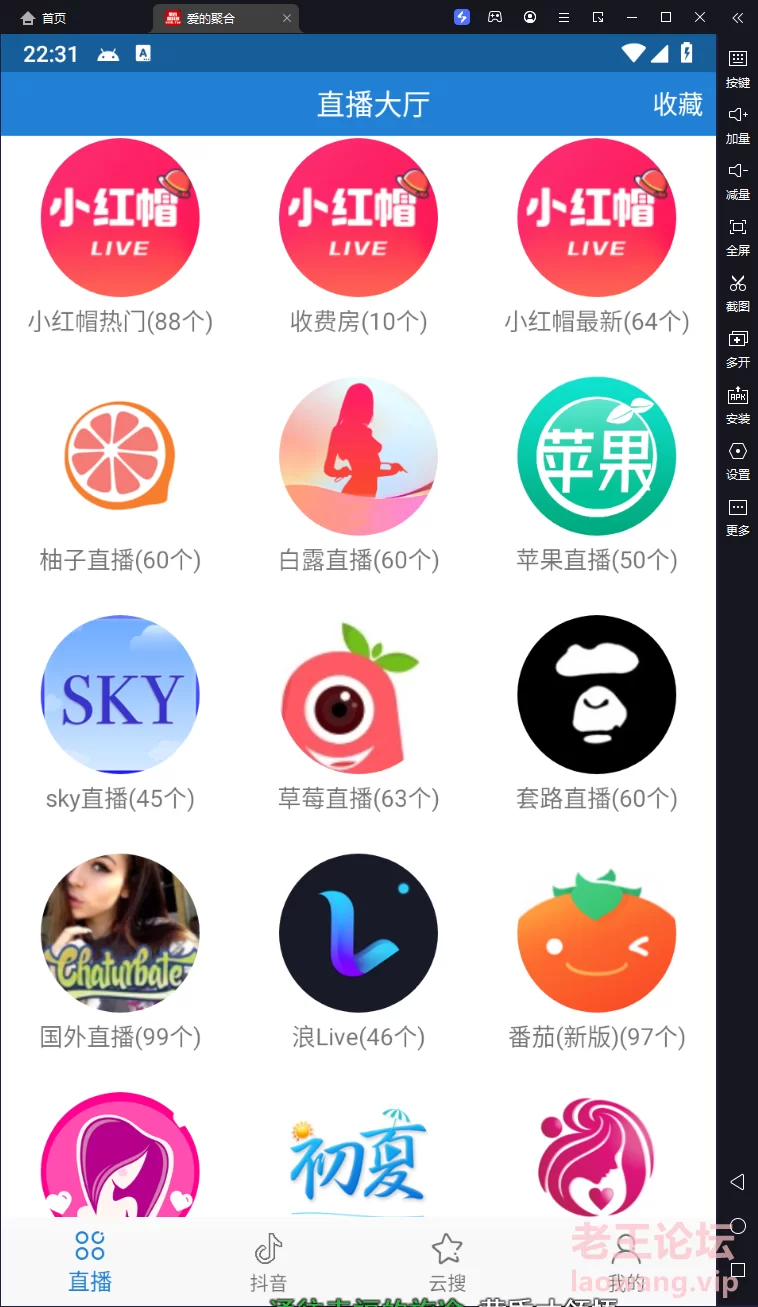 QQ截图20240116223113.png