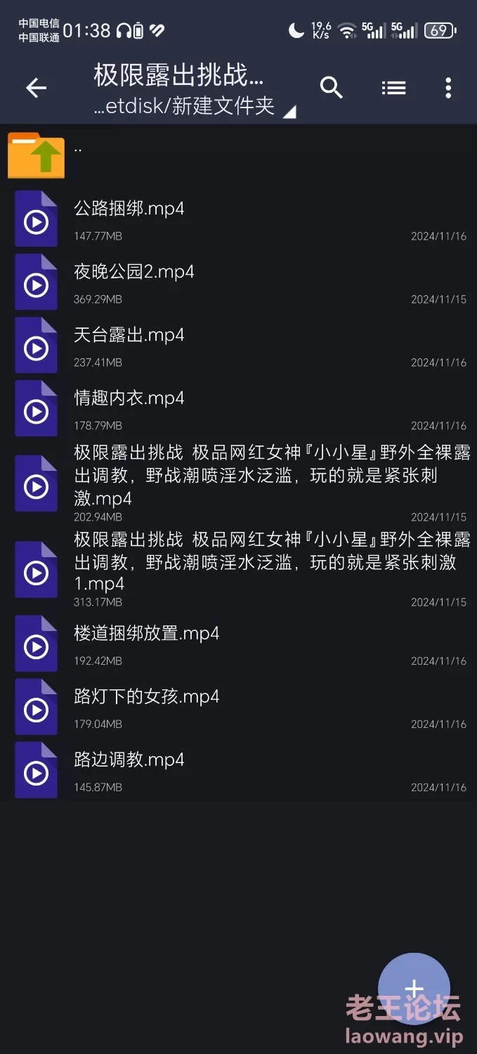 Screenshot_20250105_014003_com_hihonor_filemanager_StorageActivity.jpg