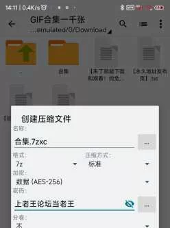 [自行打包] GIF合集共计一千张 [1000P+1.84G][百度盘]